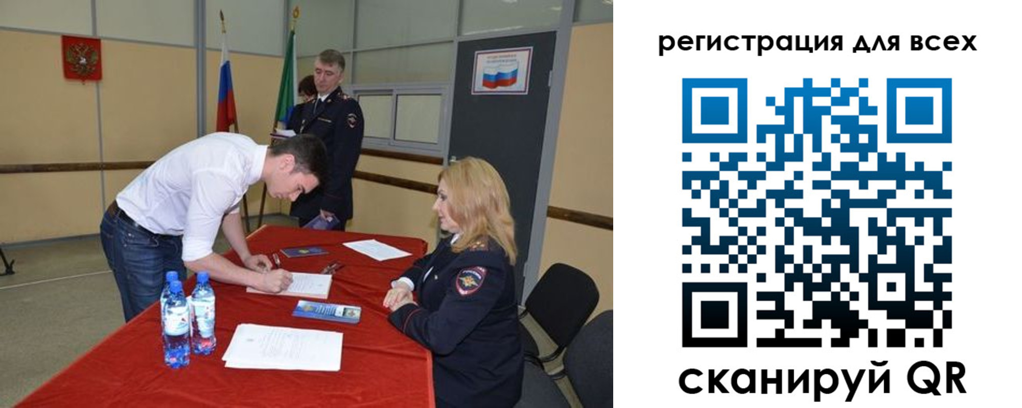прописка для военкомата в Николаевске-на-Амуре